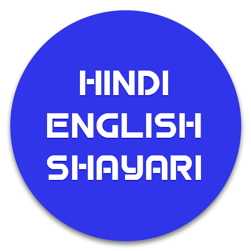 Hindi English Shayari иконка