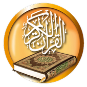 Quran Online ( 120 recites ) icon