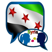 Chat Syria 💬 تعارف سوريا أيقونة