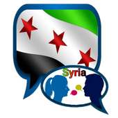 Chat Syria 💬 تعارف سوريا on 9Apps