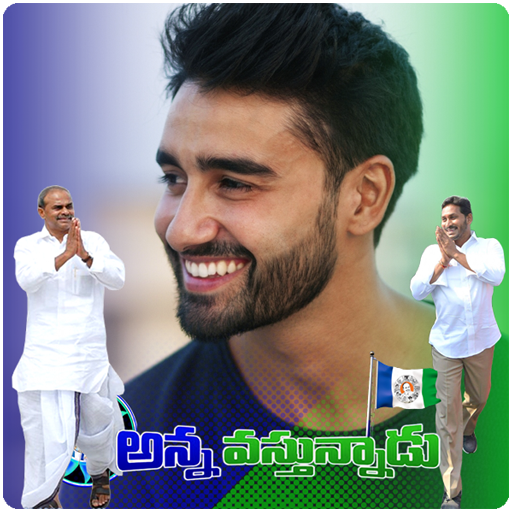 Jagan Photo Frames Quotes icon