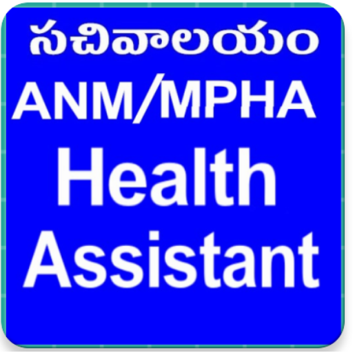 ANM / Multi Purpose Health Assistant (Grama/ward ) icon