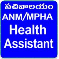 ANM / Multi Purpose Health Assistant (Grama/ward )