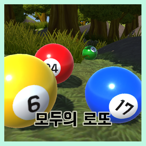 Everyone's lottery Simulation 3D icon