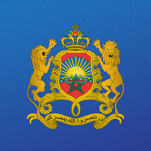 الجريدة الرسمية الإلكترونية للمملكة المغربية icon