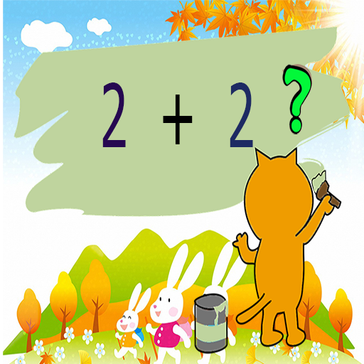 Math for kids offline icon