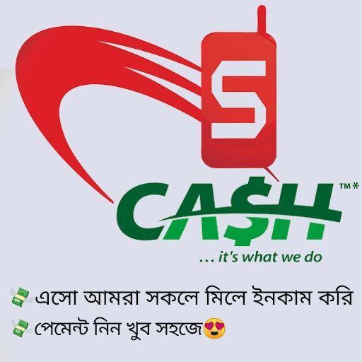 S-cash icon