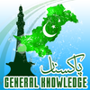 ikon Pakistan General knowledge