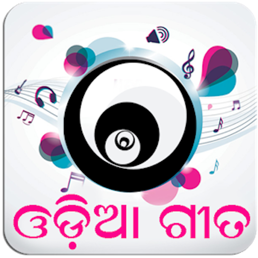Odia Songs : Odia Video : Odia Album Songs icon