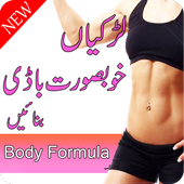 Larkian Khubsurat Body Banaien icon