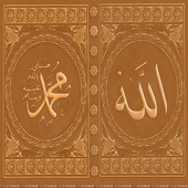 ikon Asmaul Husna Lengkap