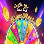 Make money in five minutes icon