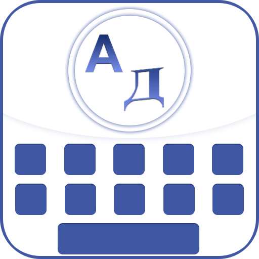 Ukrainian Keyboard English to Ukrainian Keyboard icon