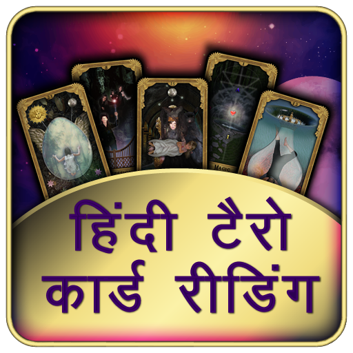 Hindi Tarot Card Reading आइकन