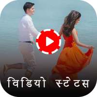 Full Screen Video Status Apps - 30 Sec HD Video on 9Apps