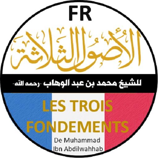 الأصول الثلاثة Les Trois Fondements (ISLAM) icon