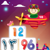 Learn Numbers 123  Arabic&amp;English Kids icon