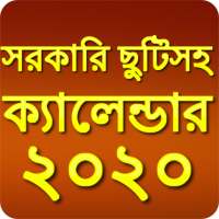 Bangla Calendar 2020 on 9Apps