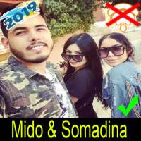 اغاني ميدو بلحبيب بدون نت 2019 ‎Mido belahbib on 9Apps