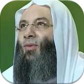 محمد حسان قرآن الكريم كاملا بدون نت‎ on 9Apps