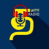 FM Radio Tamil - தமிழ் வானொலி