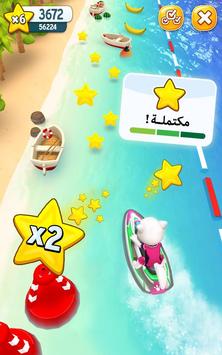 جت سكي توم المتكلم 3 تصوير الشاشة