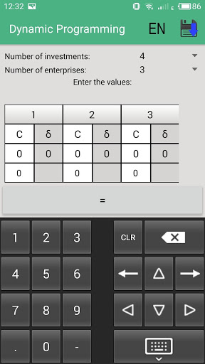 Dynamic Programming: optimal allocation resources स्क्रीनशॉट 3