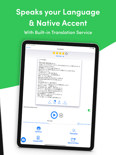I2S Talkie OCR - Image to Speech, Text & PDF screenshot 7