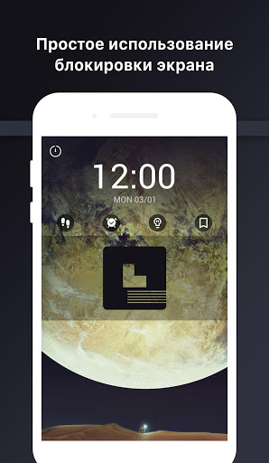 SV Point Screen-Supervank L скриншот 4