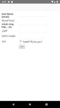 Arab Channel mag screenshot 1