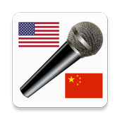 Speak and Translate to Chinese icon