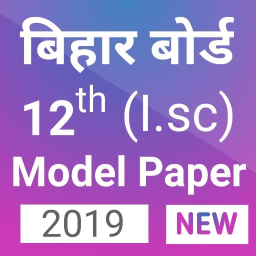 Bihar board 12th model paper 2019 (Science) icon