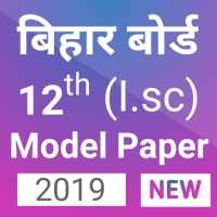 Bihar board 12th model paper 2019 (Science) on 9Apps