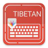 Tibetan Keyboard on 9Apps