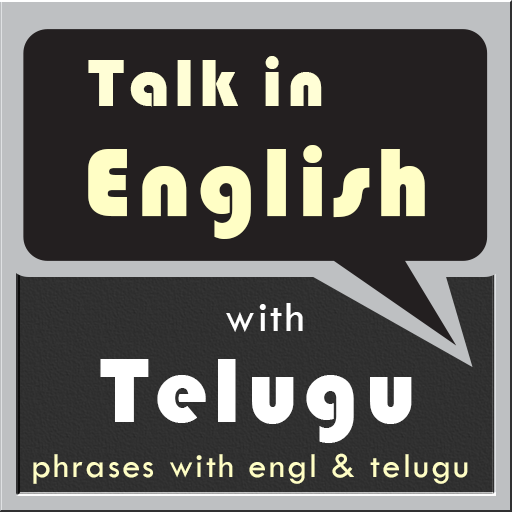 English Talking Way in Telugu icon