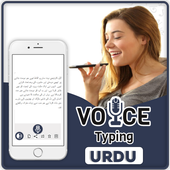 Urdu Voice Typing أيقونة