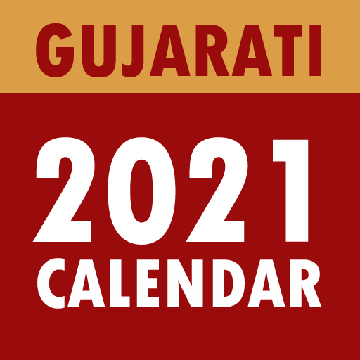 Gujarati Calendar 2021 - ગુજરાતી કેલેન્ડર icon