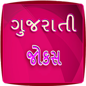 Gujarati Joks icon