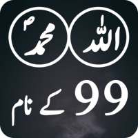 Names Of Allah And Muhammad(PUBH) on 9Apps