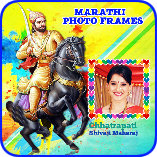ikon Shivaji Maharaj Photo Frames