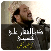 Zulfiqar Ali Naats иконка
