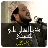 Zulfiqar Ali Naats on 9Apps