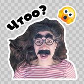 StickerMaker - Скачай  1000 Стикеров и Создай свои иконка