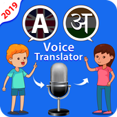 Voice Translator icon