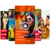 Gujarati short video - gujarati video status icon