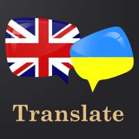 English Ukrainian translator on 9Apps