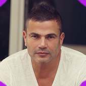 اغاني عمرو دياب بدون نت 2020 اغاني جديدة on 9Apps