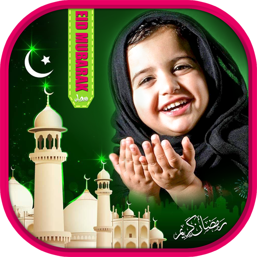 Ramadan 2016 Photo Frames icon