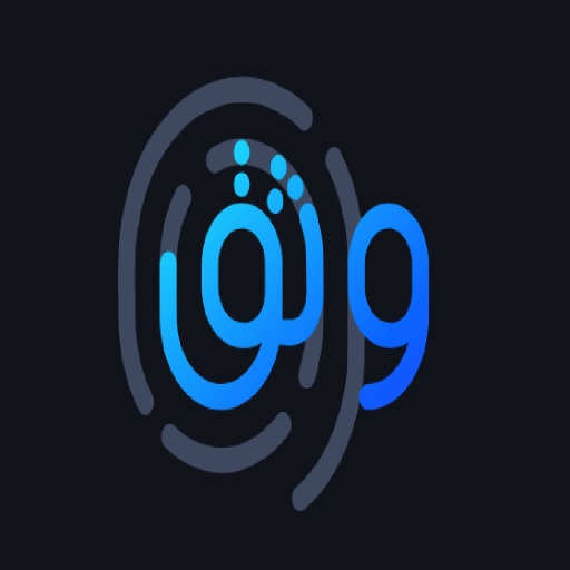 وثق - وزارة الخدمة المدنية والتأمينات أيقونة