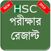 HSC Result 2019 أيقونة